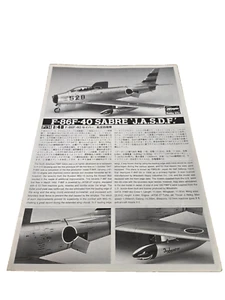 JBF Anleitung für Hasegawa F-86F-40 Sabre JASDF 1/48 - Bild 1 von 3
