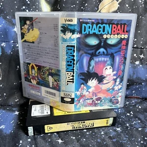 Dragon Ball Movie VHS Japan Release Sleeping Princess of the Demon Castle - Foto 1 di 1