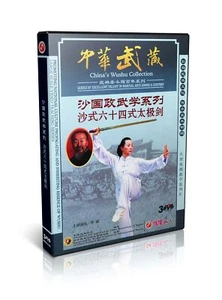 Sha Guozheng Wushu Collection Seires - Sha Style 64 Form Taiji Sword 3DVDs - Picture 1 of 1