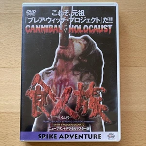DVD CANNIBAL HOLOCAUST / '79 Italy - Picture 1 of 4