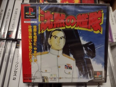 Chinmoku no Kantai (2000) Brand New Factory Sealed Japan Playstation PS1 Import - Image 1 of 4