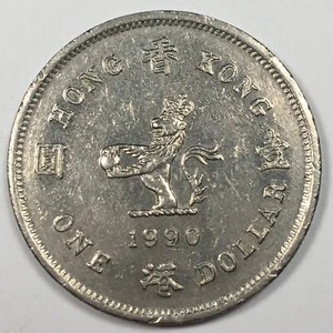 1990 British Hong Kong 1 Dollar - Extremely Fine (XF) KM#63 - HK01D90 - Picture 1 of 3