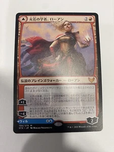 Rowan, Scholar of Sparks - Japanese - STX Strixhaven - MTG Magic NM - Picture 1 of 1
