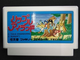 Sunsoft Ripple Island Famicom NES FC
