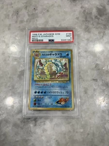 Pokémon 1998 Gyarados Gyarados Gimnasio Misty's #130 holo raro como nuevo PSA 9 - Imagen 1 de 2