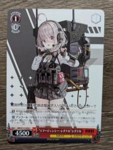 Weiss Schwarz Nikke NIK/S117-076 [C] : "emergency signal" signal - Picture 1 of 2