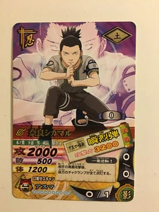 Naruto Data Carddass Rare DN-017-T - Imagen 1 de 1