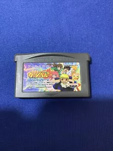 Konjiki no Gashbell!! Makai - Japanese - Nintendo GameBoy Advance - Picture 1 of 1