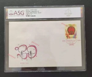 1Pcs ASG VF 80 Cancel 1979 J45M Stamp China Establishment 30 Anniversary FDC - Picture 1 of 1