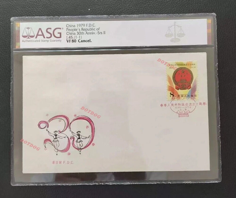 1Pcs ASG VF 80 Cancel 1979 J45M Stamp China Establishment 30 Anniversary FDC - Image 1 of 1