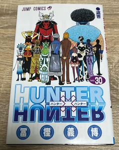 1ª impresión HUNTER×HUNTER Cómic Manga Japonés Vol.30 JUNP Vendedor de Japón Raro - Imagen 1 de 5