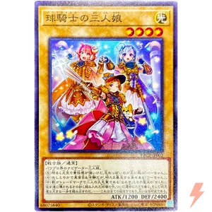 Three Daughters of Power Pro Knights - Common PPC2-JP002 Power Pros Promo YuGiOh - Picture 1 of 3