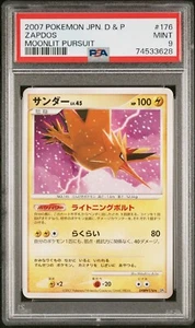 PSA 9 Pokemon Japanese Zapdos Rare Moonlit Pursuit Unl. DPBP#176 NEUWERTIG - Bild 1 von 2