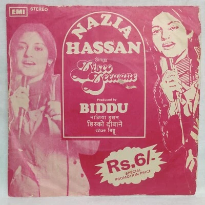 Nazia Hassan Disco Deewane Biddu Vinyl Record EP 45 Rpm Bollywood Hindi Indian - Image 1 of 4