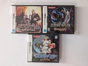 Nintendo DS Castlevania set 3 Lot NDS Konami Action GAME JAPAN - Picture 1 of 8