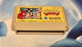 Sugoro Quest Dice Warriors Technos Japan pre-owned Famicom NES