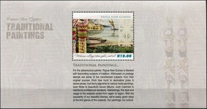 Papua New Guinea 2015. Traditional Paintings (MNH OG **) Souvenir Sheet - Picture 1 of 1