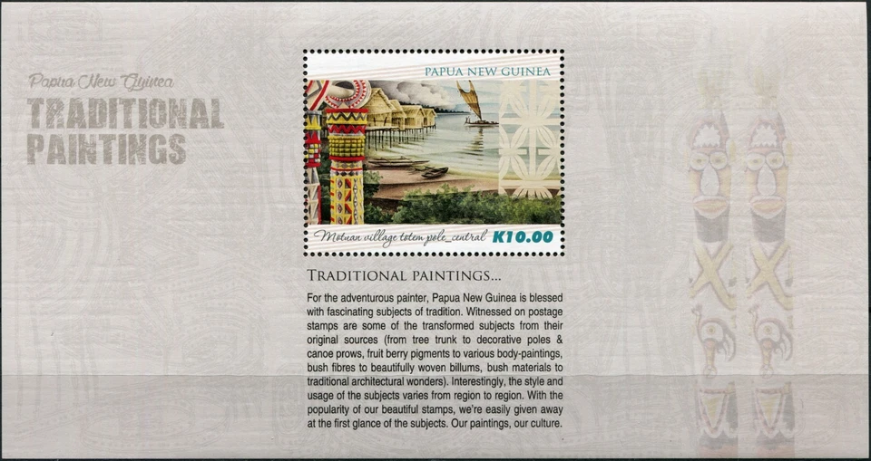 Papua New Guinea 2015. Traditional Paintings (MNH OG **) Souvenir Sheet - Image 1 of 1