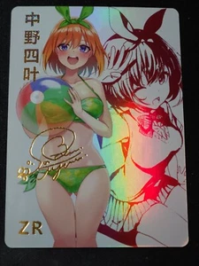 Yotsuba Nakano - The Quintessential Quintuplets - ZR - Doujin Card - Mint - Picture 1 of 2