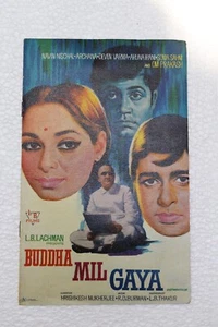 Vintage Buddha Mil Gaya Indian Hindi Movie Booklets Bollywood Pressbook Brochure - Photo 1/8