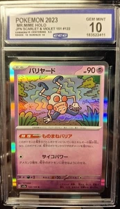 Pokemon Mr 2023 Mime Holo Japan Scarlet & Violet 151 #122 CCG 10 - Foto 1 di 1