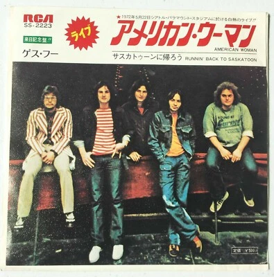 1972 The Guess Who, Japanese Import 45, AMERICAN WOMAN - Image 1 of 4