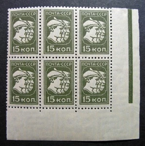 Russia 1929-1931 #421 MNH OG 15k Russian Labor Definitive Block of Six $66.70+!! - Picture 1 of 2