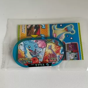 MEZASTAR Lapras Pokemon Snap New sealed Very Rare Nintendo switch Limited F/S - Picture 1 of 8