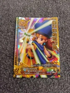 Dragon Quest Battle Road SP Hoshifuru Udewa - Picture 1 of 4