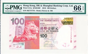Hong Kong Bank Hong Kong $100 2016 Almost Solid S/No 77777x PMG 66EPQ - Picture 1 of 2