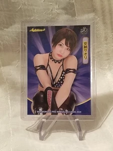 Saori Anou Stardom 2020 Ambitious Japan Wrestler BBM Karte #5 STARDOM - Bild 1 von 2