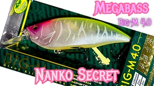 Ultra-Rare Gem !! Megabass Big-M 4.0 Special 7 Palms Edition NANKO SECRET (SP-C) - Picture 1 of 18
