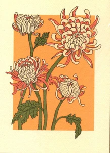 FINE ART GRUSSKARTEN Floral DANKE PSYCHEDELISCH 70er BLUMEN BLANKO CAI & JO - Bild 1 von 8