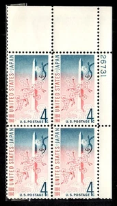 Blocco targa Stati Uniti Giappone 1960 - Foto 1 di 1
