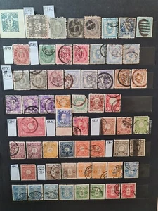 JAPAN: Used stamps old collection 1876-1953. - Picture 1 of 10