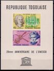 Togo 1967 UNESCO Bach Beethoven Composers Instruments Music Organ Violin Flute**