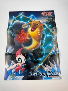 Pokemon Poster Miracle Crystal Charizard Celebi EX Japan 2006 Goldstar - Picture 1 of 2