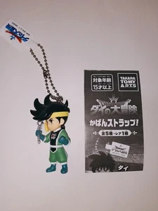 Dragon Quest The Adventure of Dai figure key chain Popp anime Japan z1 - Picture 1 of 12