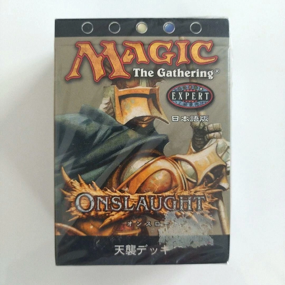 Magic: The Gathering Onslaught Sealed Collectible Card Game Decks