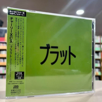 Charli XCX BRAT JAPAN EDITION CD bonus tracks Japanese artwork OBI WPCR-18722 - Image 1 of 4