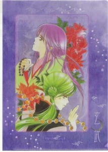 Carpeta de archivos transparente Harukanaru Toki no Naka De anime película Abeno Yasuaki Eisen - Imagen 1 de 1