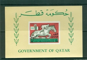 Qatar #119B (1966 Olympics currency revalued sheet) VFMNH CV $80.00 - Picture 1 of 1