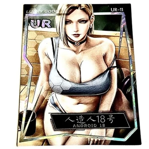 Android 18 UR-11 Glücksgöttin Göttin Geschichte Anime-Karte - Bild 1 von 2