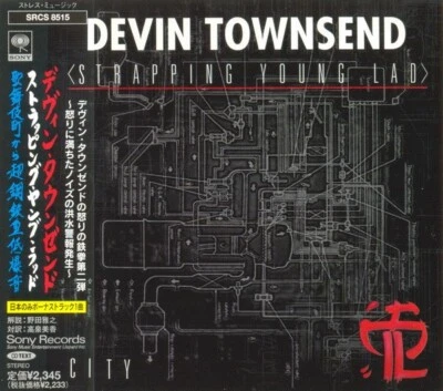 Strapping Young Lad - City JAPAN CD + 1 BONUS TRACK + OBI SRCS 8515 AS NEW DEVIN - Image 1 of 3