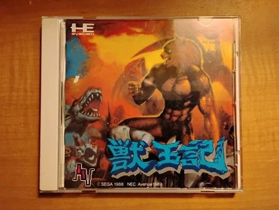 Altered Beast (Juuouki) PC Engine CD JP Japanese NTSC-J CIB US Seller - Image 1 of 4
