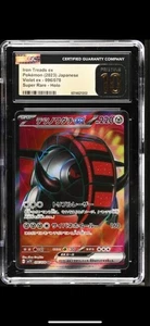 CGC Pristine 10 Iron Treads ex 096/078 Sv1v: Violet Ex Holo (Japanese) - Picture 1 of 2