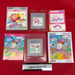Hoshi No Kirby 1 2 Set GB Nintendo Gameboy Box - Picture 1 of 12