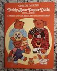 Teddy Bear Paper Dolls By Crystal Collins-Sterling