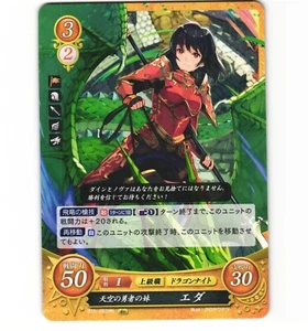 Fire Emblem Cipher B15 - Eda B15-091 HN Card NM - Picture 1 of 1
