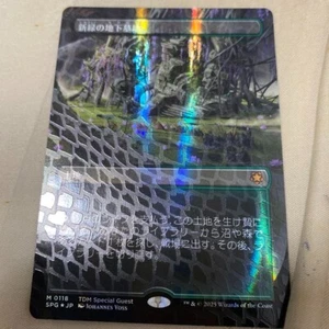 MTG SPG 0118 Verdant Catacombs Borderless Dragonscale Foil Japanese Near Mint - Picture 1 of 3